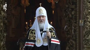 Проповедь Патриарха Кирилла в Великий Понедельник