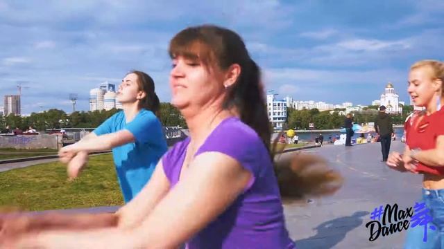Reggaeton в Екатеринбурге, #Maxdance. Contra la pared - J Balvin, Sean Paul