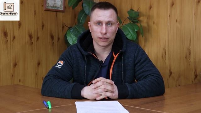 Вопрос/ответ. Как рассчитать нагрузку на фундамент при строительстве каркасного дома? #рубльбрус