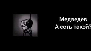 Твой город России и Украины жуткие лица мистера исключительного.