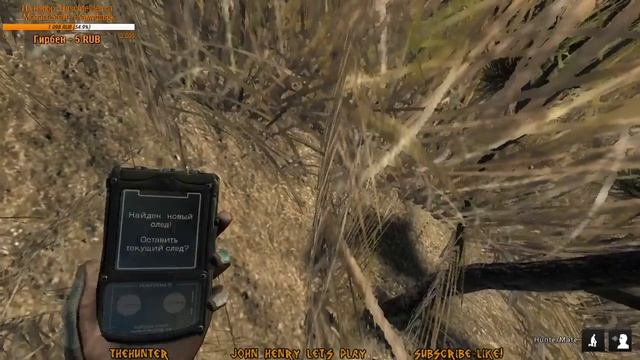 theHunter - охота на толсторога! [Stream] смотреть онлайн