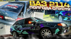 Лада ВАЗ-2114 развалилась от БАССа Мощнейший автозвук - громкий фронт + мощный бас