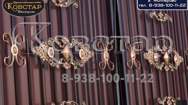 Производство ворот в Миллерово от Ковстар. смотреть онлайн