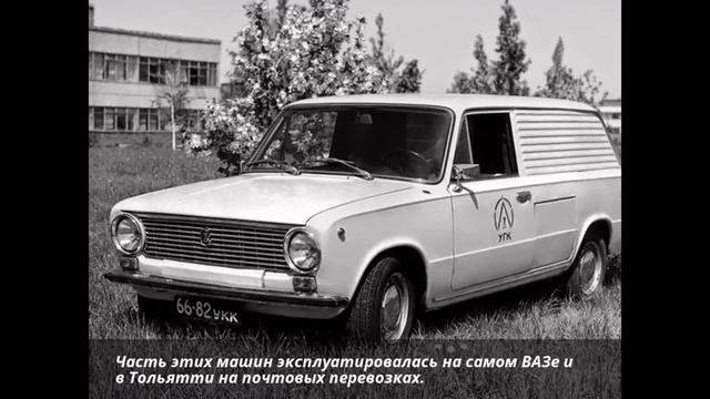 Премьера ! ВАЗ 2102 «Жигули» ! Модификации ! смотреть онлайн