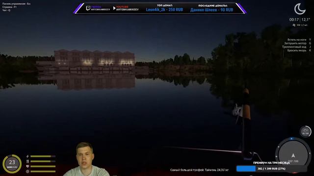 РУсская рыбалка 4 | В поисках лосося, жереха смотреть онлайн