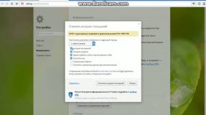 как почистить браузер опера от ненужного мусора?