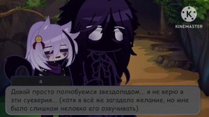 [[MEME]] •☄️[Я КАЖДЫЙ РАЗ ЗАГАДЫВАЛ ТЕБЯ НЕ ПОТЕРЯТЬ!]☄️•(немного стекла в ленту🙃)