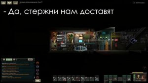 Barotrauma прохождение - История одного рейса