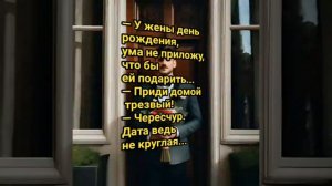 анекдот на☀ funny, анекдоты, юмор