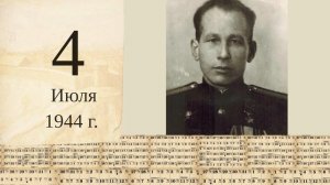 Томский календарь: Африкан Вотинов
