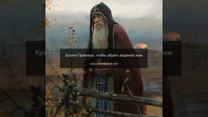 Orthodox Christian Chants for Deep Relaxation