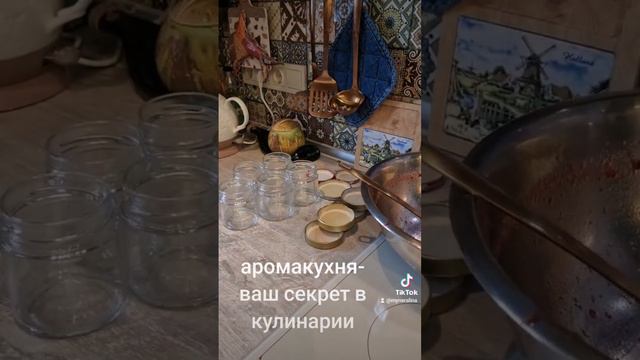 Аромакухня- это не только  очень вкусно, но еще и полезно с точки зрения терапии