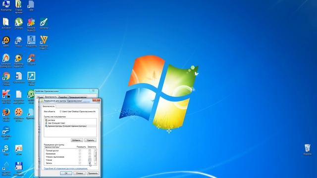 как удалить файлы которые не удаляются смотреть онлайн