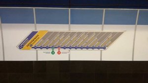 Минский метрополитен, станция метро Петровщина