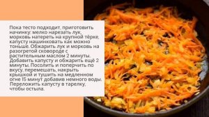 Постные пирожки - трубочки с капустой в духовке