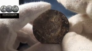 Рубли 1764 года. Какой выбрать?