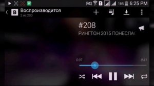 Как сохранить музыку в вк на андройд?