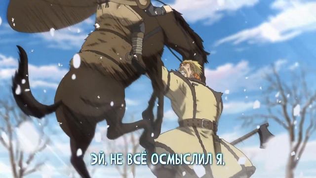 VINLAND SAGA - OP1 | MUKANJYO (Russian Cover) | FULL