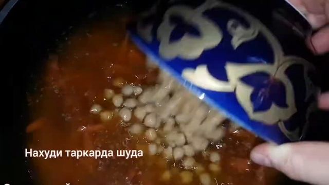 Таджикский плов. Оши палови тоҷикӣ.