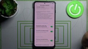 Режим энергосбережения на Xiaomi Black Shark 4 / Как сохранить заряд Xiaomi Black Shark 4