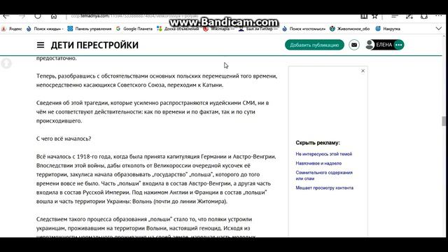 НАСТОЯЩАЯ ИСТОРИЯ ОТ НАСТОЯЩЕГО ПОДОНКА.. смотреть онлайн