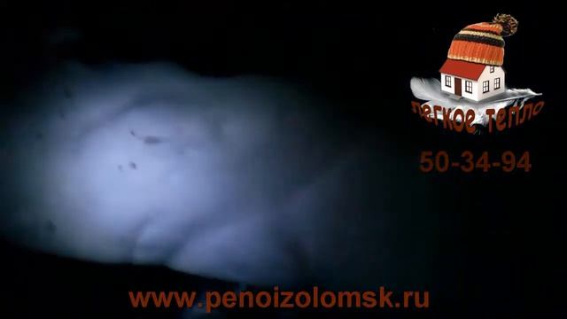 Пеноизол Заливка старого обложенного дома с мансарды смотреть онлайн