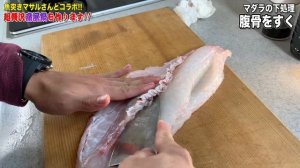 腹がパンパンのマダラで作った『痛風鍋』が昇天するレベルの美味！！！