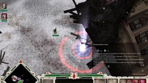 Концовка эльдар [Warhammer 40,000: Dawn of War – Winter Assault] #17