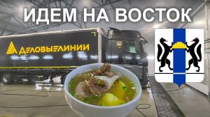 Как отдыхают водители, бурятский бухлëр, в профессию без гражданства РФ, получаю трос, 2 года каналу