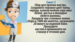 Фронтит лечение  Как лечить фронтит народными методами