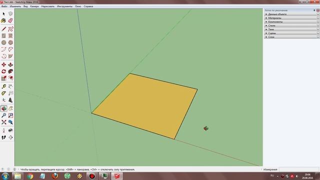 SketchUp: Автосохранение смотреть онлайн