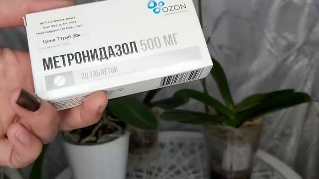 Как спасти ГНИЛУЮ ОРХИДЕЮ Всего 1 дешевой таблеткой смотреть онлайн