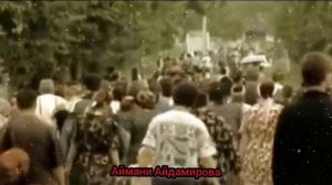 НОХЧИЙ Аймани Айдамирова ЖИВАЯ ЛЕГЕНДА ЧЕЧЕНСКОЙ ЭСТРАДЫ Трогательная песня