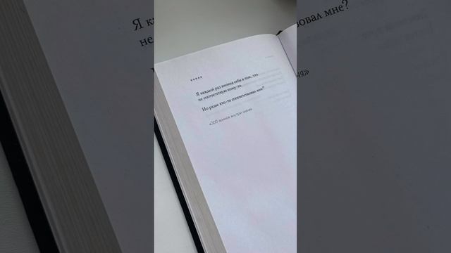 365 воинов внутри меня. Сила нежных стихов Сайн Ш.  #цитаты