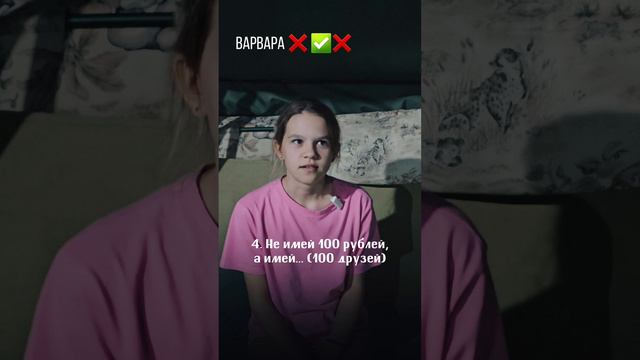 А ЧТО ОТВЕТЯТ ВАШИ ДЕТИ? #shorts смотреть онлайн