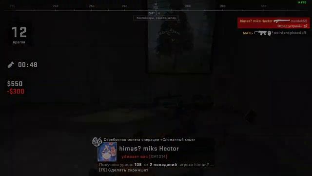 разминка и игра в мм смотреть онлайн