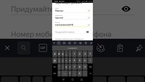 Делаем почту на яндексе с телефона БЕЗ ПРИВЯЗКИ НОМЕРА