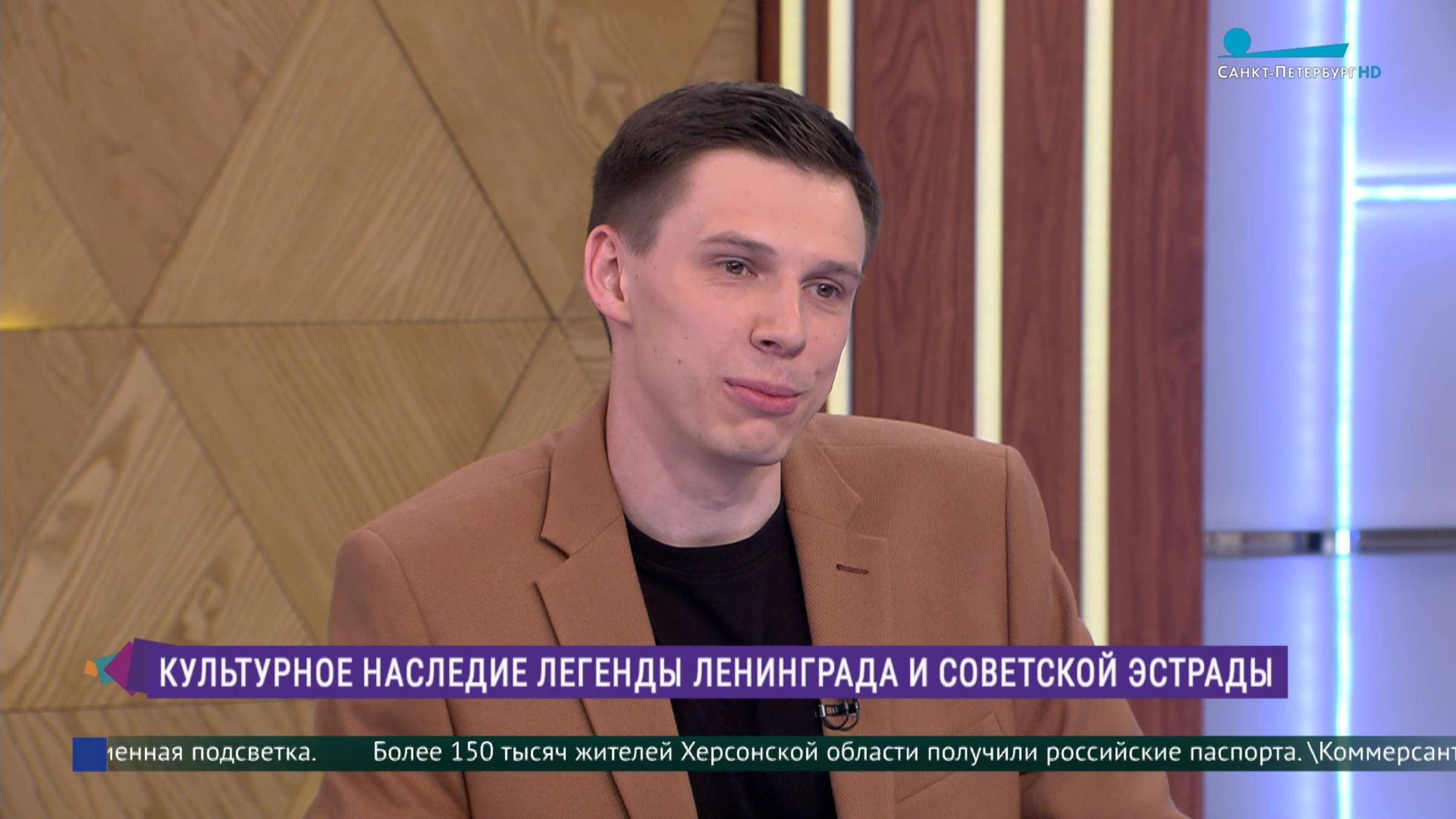 Культурное наследие легенды Ленинграда и советской эстрады