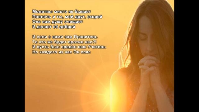 Стихи Черкашин Дмитрий - Много не бывает смотреть онлайн