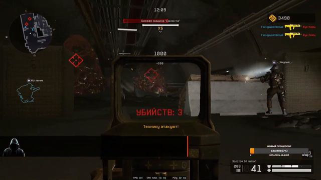 Ночной , когда не запускали!!!#warface .Событие "Холодная Сталь" смотреть онлайн