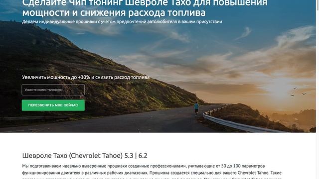Отслеживание НЧ SEO запросов