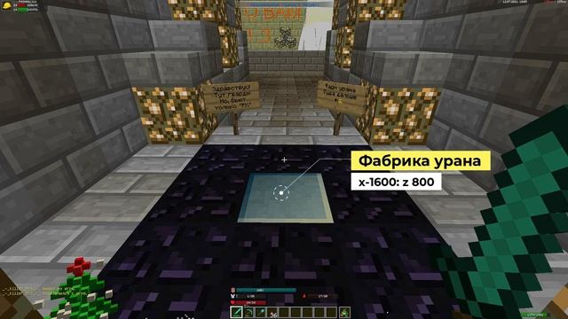 [MCGL] В помощь игрокам. Общественная фабрика урана. смотреть онлайн