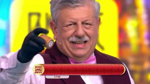 Русское лото 12.04.20 тираж №1331 от Столото