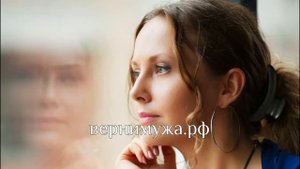 Муж ушел что делать