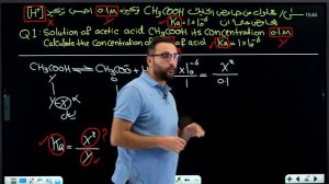 الفصل الثالث - المحاضرة 5 - 2024