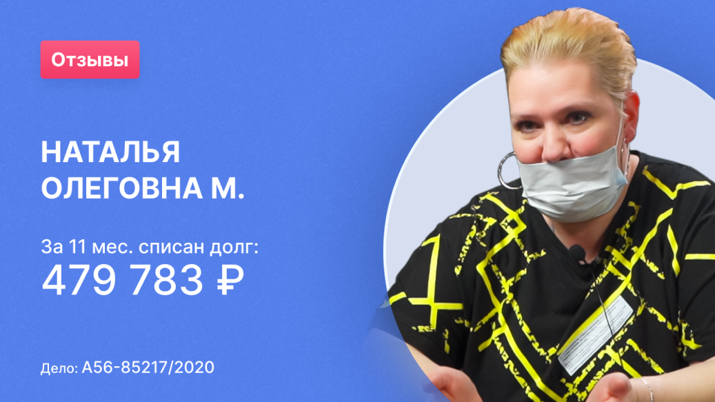 Финансово правовой альянс спб отзывы. Розентуль Наталья Олеговна Роскомнадзор. Кельпе Наталья Олеговна. Ольга Олеговна Кучина. Анна Александровна Долгова кадровик.