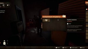 State of Decay 2: Juggernaut Edition. ( 4К Ultra ) Прохождение на Хардкоре в 2022 (  Часть - 3  )