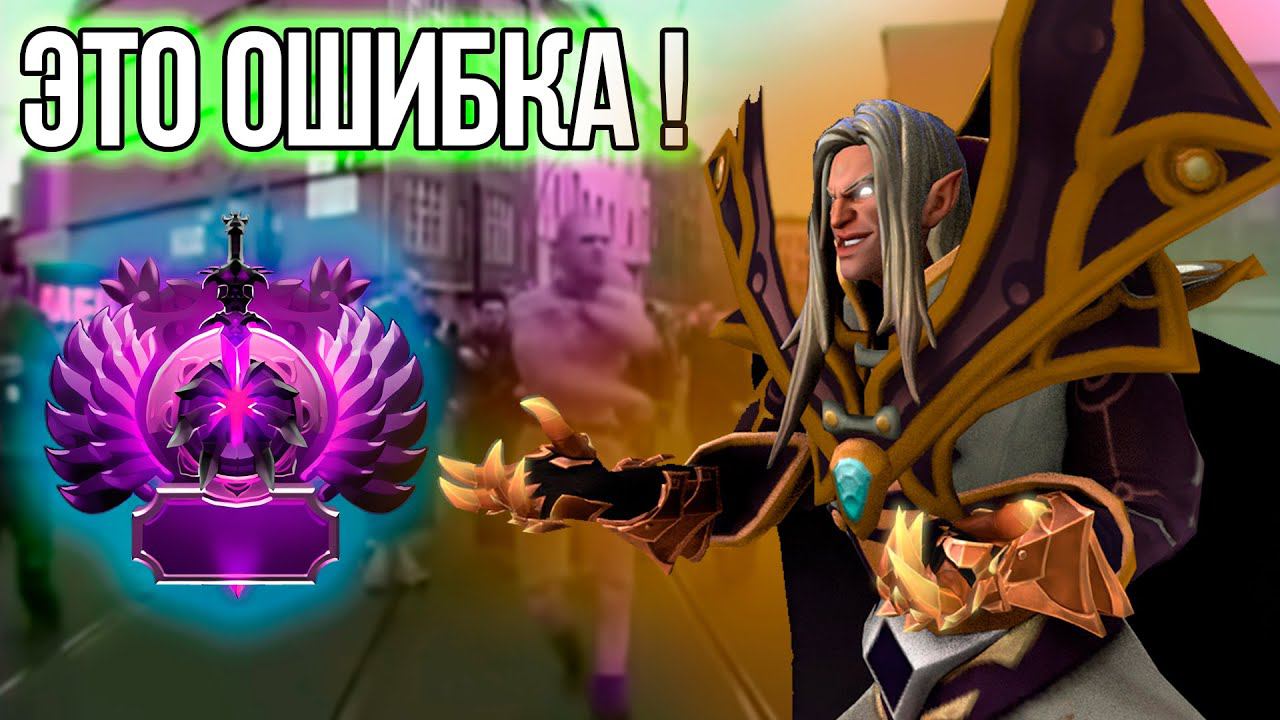 ВАШИ ОШИБКИ ДО НАЧАЛА ИГРЫ | Как подняться с НИЗКОГО РЕЙТИНГА и АПНУТЬ ММР в патч 7.30d Дота. Dota 2