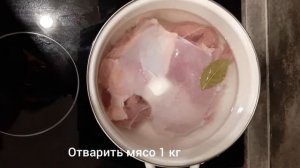 Блинчики с мясом