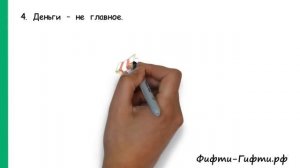 Идеи подарков на день рождения. Как придумать подарок